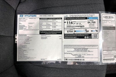 2026 Hyundai IONIQ 5 SE