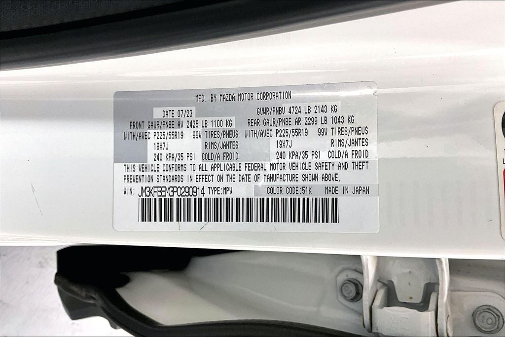 2023 Mazda Mazda CX-5 2.5 S Premium Plus Package